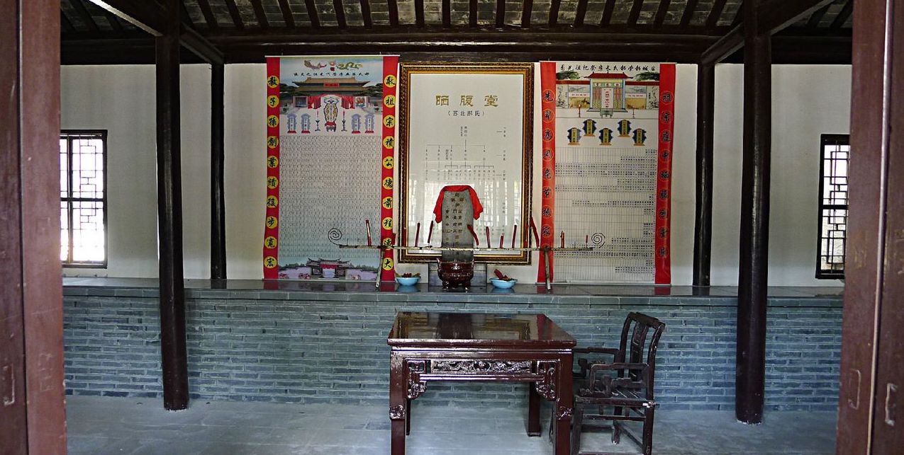 郝荣村郝氏宗祠