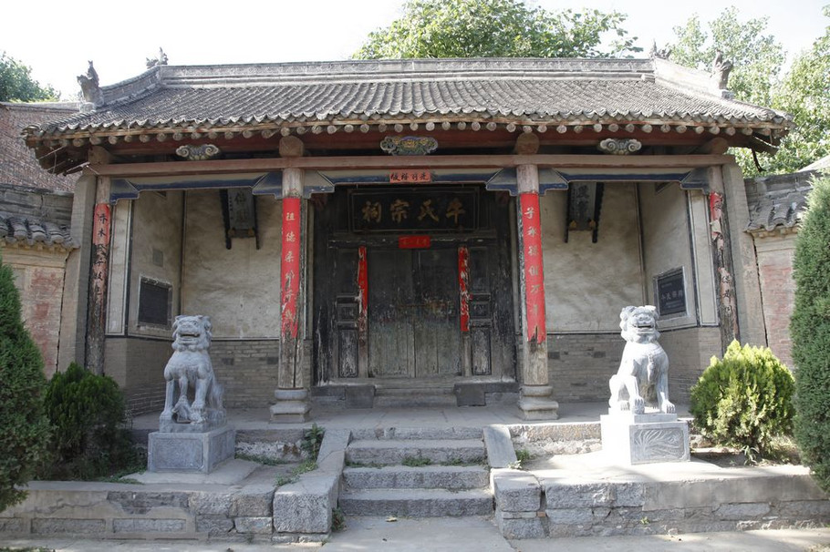 西石牛氏宗祠