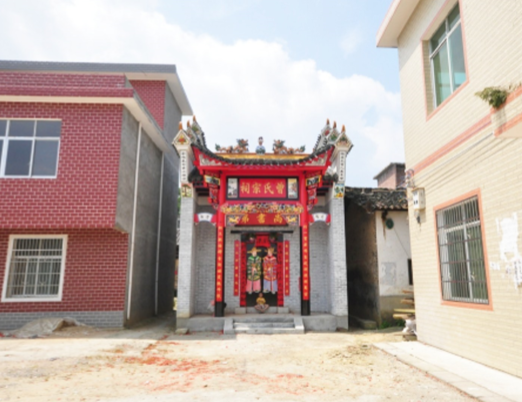 斗山曾氏宗祠