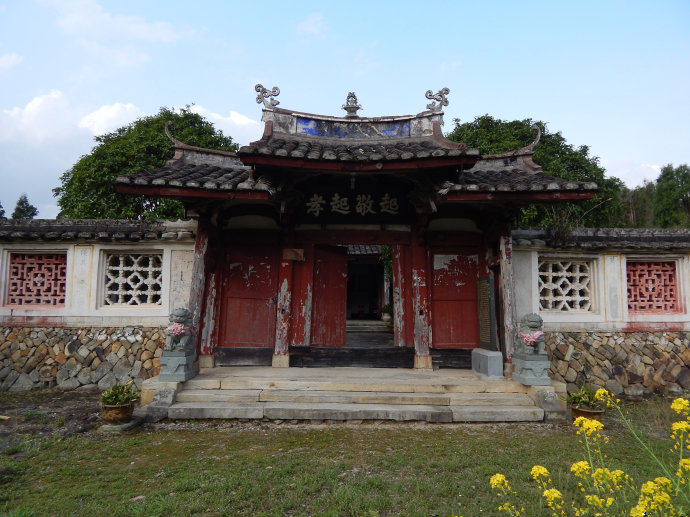 玉岩包氏宗祠