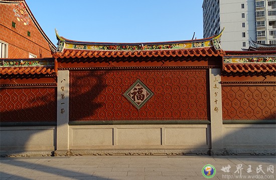 晋江王氏宗祠