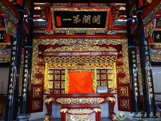 晋江王氏宗祠
