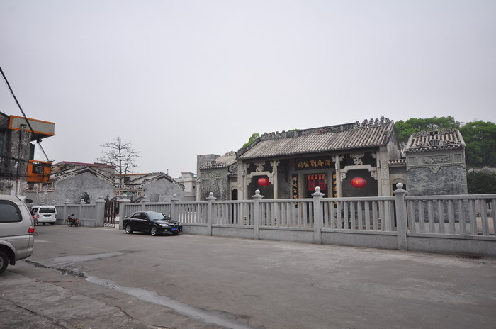 沙溪刘氏宗祠