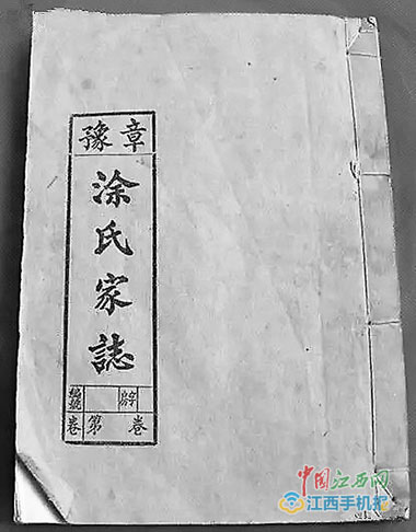 长汀涂氏祠堂