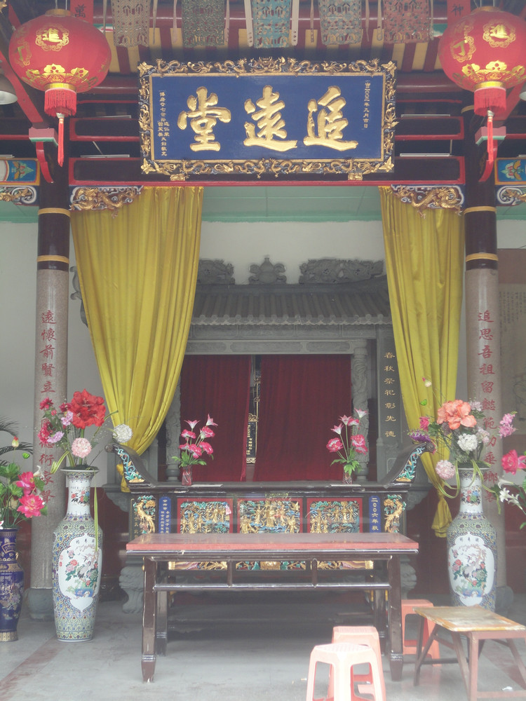 龙岩连氏宗祠