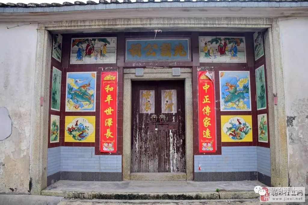 曲湖贝氏宗祠