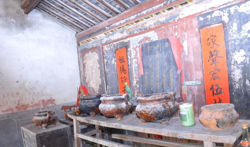大埔涂氏宗祠