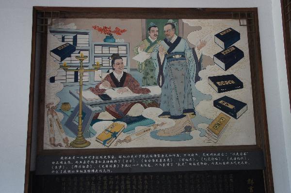 晋州市魏氏宗祠