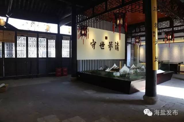 海盐钱氏宗祠