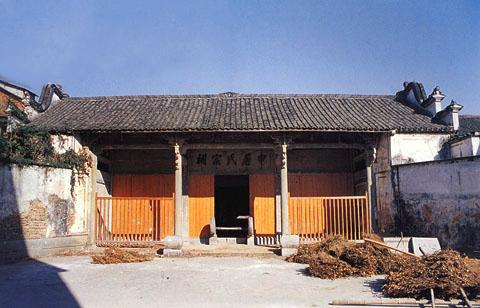 桐庐申屠氏宗祠