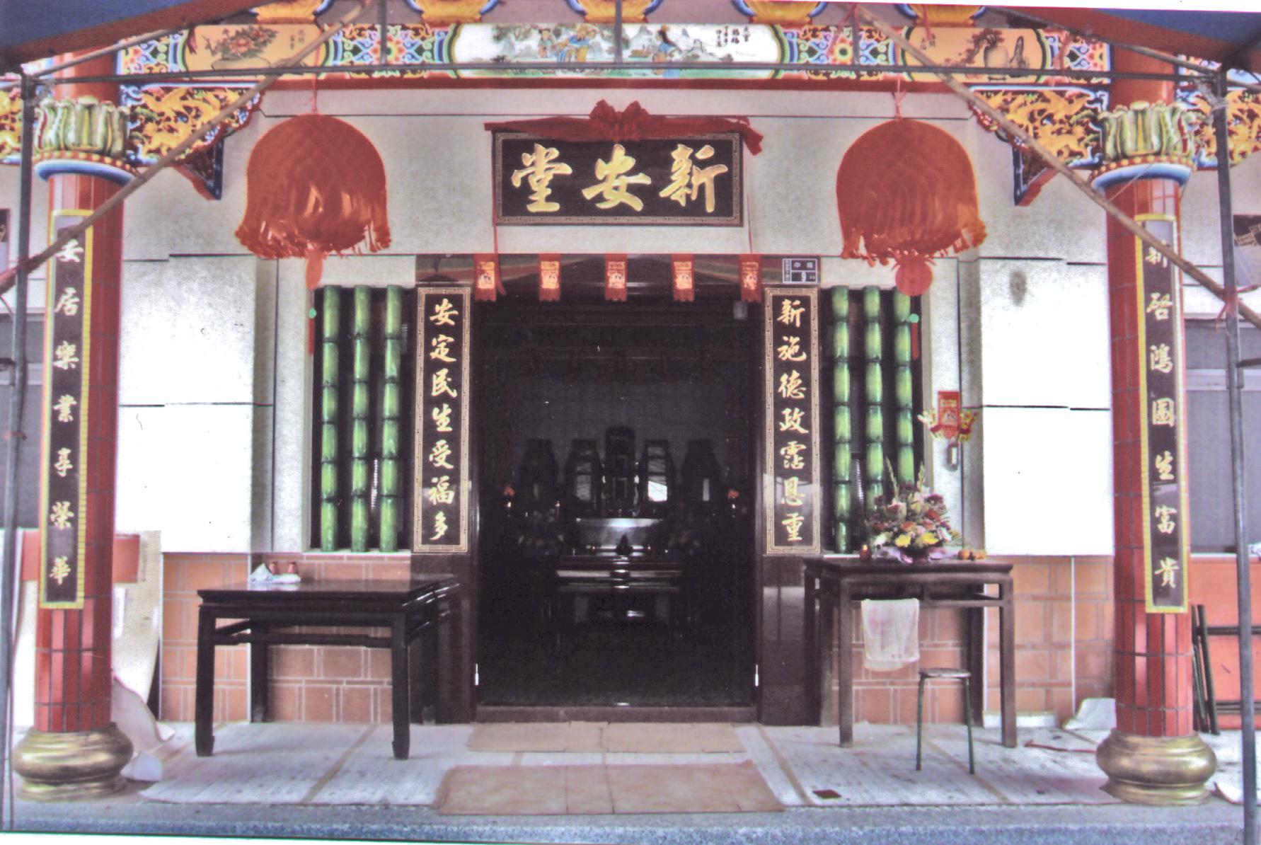 苗栗古氏公祠