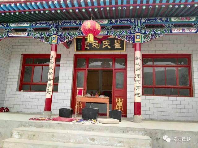 瞿家窑瞿氏祠堂