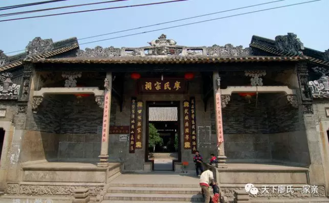 佛山廖氏宗祠