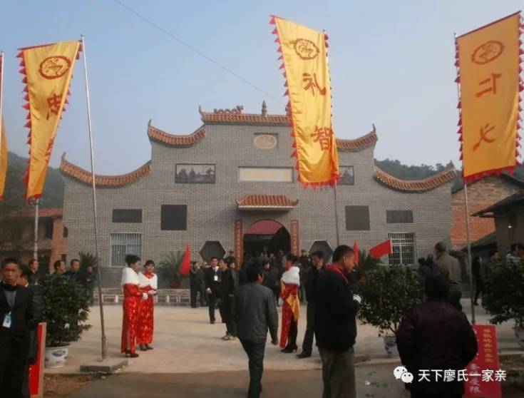 岳阳廖氏宗祠