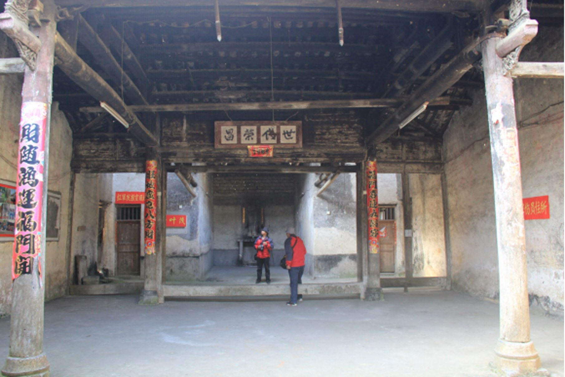 杨家角杨氏宗祠