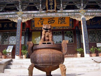 李氏陇西堂