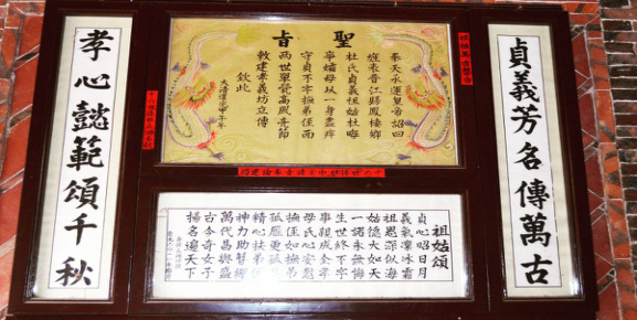 凤栖杜氏大宗祠