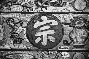 文昌韩氏宗祠