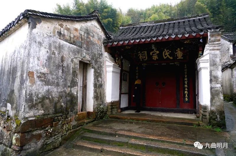 奉化董氏宗祠