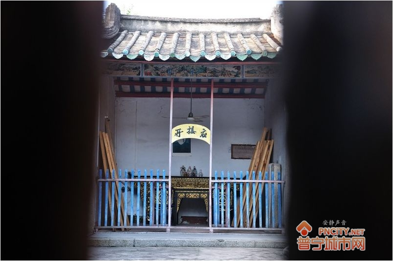 普宁杜氏祖祠