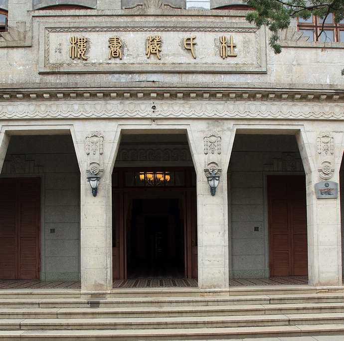 上海杜家祠堂