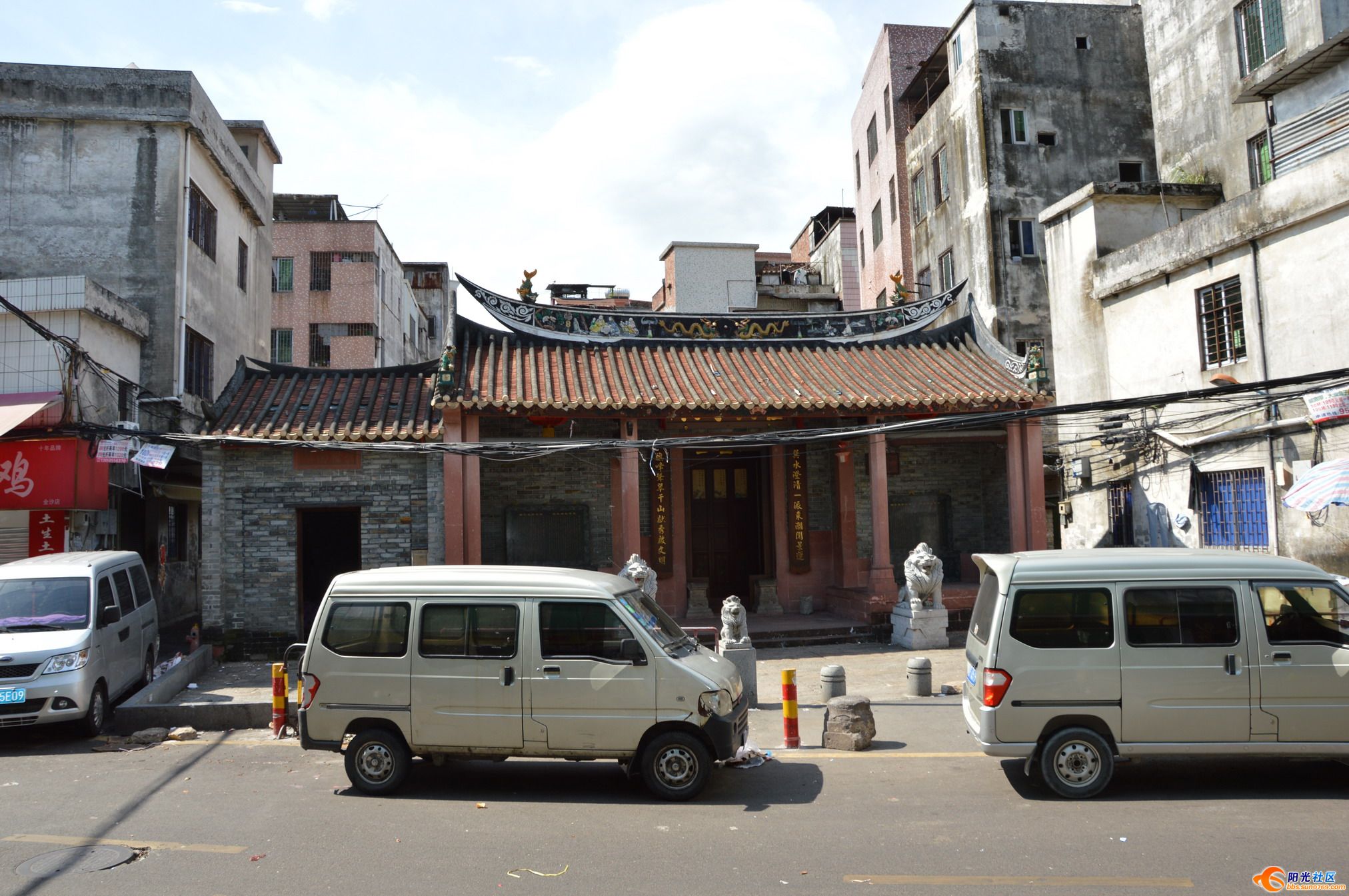 莞城翟氏宗祠