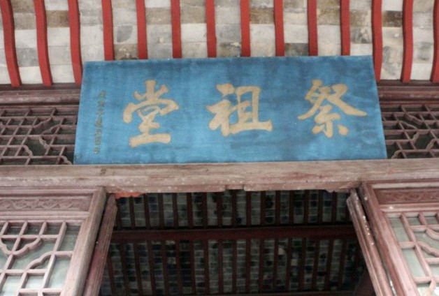 同里庞氏宗祠