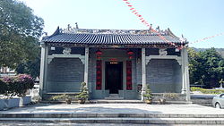 泰亨文氏宗祠
