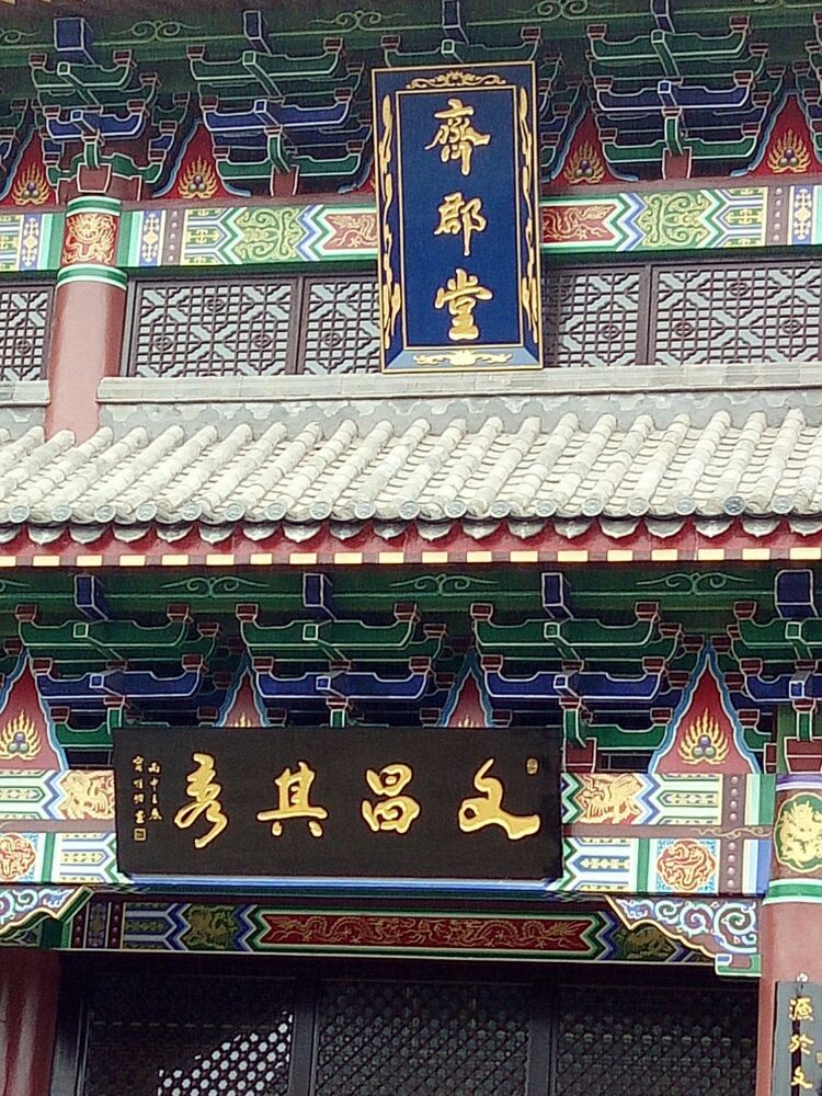 宣威宁氏宗祠