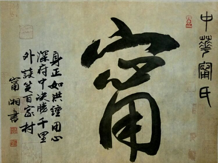 宣威宁氏宗祠