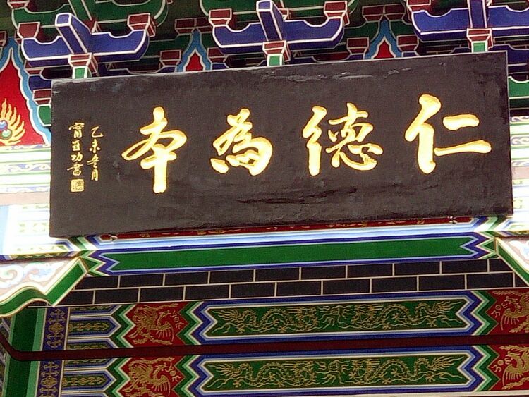 宣威宁氏宗祠