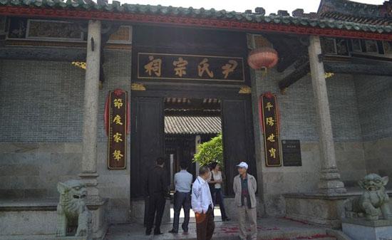 江门木朗尹氏宗祠