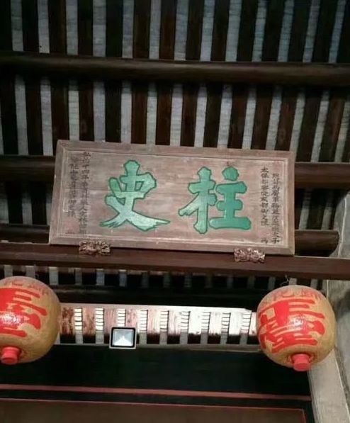 龙湖古寨许氏宗祠