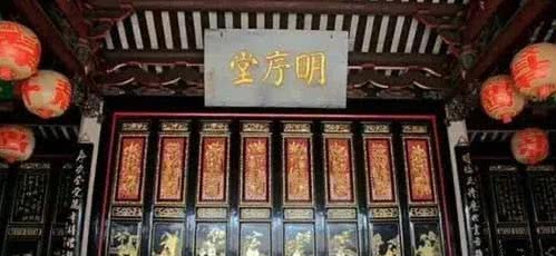 龙湖古寨许氏宗祠